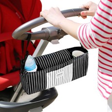 條紋兒童用品收納袋, 黑色