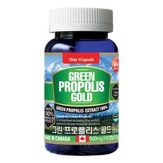 TONG Life 綠蜂膠膠囊 30g, 1罐