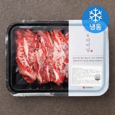 6다이닝 호주산 황제갈비살 (냉동), 300g, 1개