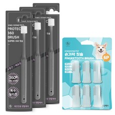 DING DONG PET 小型犬與貓用 Protect 360 牙刷 3入 + 指套牙刷 6入組, 混合色, 1套