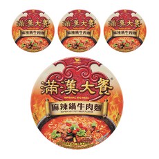 滿漢大餐 麻辣鍋牛肉麵 204g, 4入