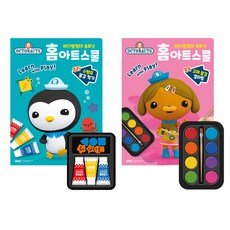 海底小英雄 家庭美術學校固體水彩著色遊戲 + 印章蓋印遊戲套組, 混合色