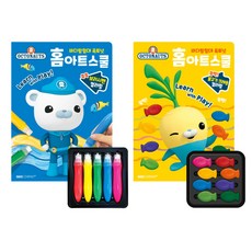 海底小縱隊 居家美術學校 軟毛筆著色遊戲 + 魚形蠟筆著色遊戲套組, 混合色