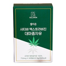 셀미온 사티바 엑스트라버진 대마종자유, 1개, 22.5g
