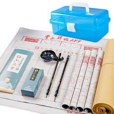 書法高級用具 B3 29.5*9.5*8.8cm 16件組, 1套