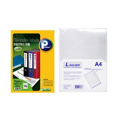 Printec 文件索引標籤 V3750 100p + Munhyup L Holder 10p, 1組, 24格