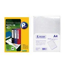 Printec 文件索引標籤 V3290 100p + Munhyup L Holder 10p, 30格, 1組