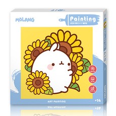 kyelimbooks 一起畫畫 DIY Molang 藝術彩繪, 向日葵 Molang