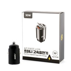 솔츠 차량용 고속 듀얼포트 미니 시거잭 고속충전기 USB PD 30W, 차량용 고속 듀얼포트 미니 시거잭 충전기 PD 3.0