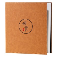 Air 簡約字體重點相簿, 1000張, TYPE 02