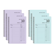 아이비스 두달 스터디 플래너, 랜덤 발송, 6개