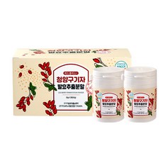 GLOBALBMS 青陽枸杞萃取粉 2入, 1組, 60g