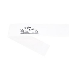 祝您用餐愉快 腰帶紙 L, 100個, 混色