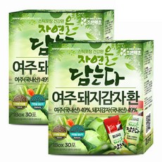 GOODHERB 菊芋丸隨身包 30入組, 2盒, 90g