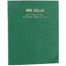 新媽媽相冊 11 x 14 x 4.8cm, 128張, 綠色