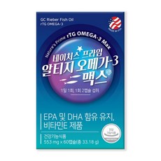 yuyunature Omega3 Max膠囊 33.18g, 60顆, 1盒
