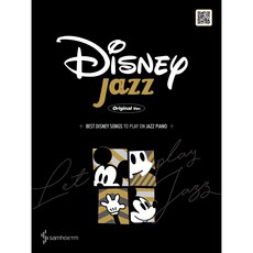 Disney Jazz(Original Ver.), 智珉桃樂絲, 三和ETM