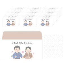 Donna&deco 家庭零用錢信封 30入 + 圓形貼紙 2cm 30入組合, 1套, 132 親愛的父母, 謝謝您(信封), 透明(貼紙)