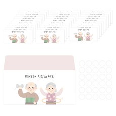 Donna&deco 家庭零用錢信封 30入 + 圓形貼紙 2cm 30入 組, 1套, 131 請長長久久保持健康(信封), 透明(貼紙)