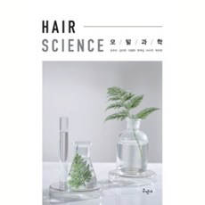 Kuhminsa 毛髮科學, 公民協會, 姜珠兒、金美賢、李明花、韓玉林、餘秀妍、樸恩俊