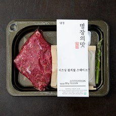 명장의맛 시즈닝 살치살 스테이크, 300g, 1개