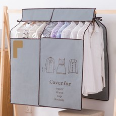 無紡布罩 A7 灰色 90 x 110cm, 1件, 1個