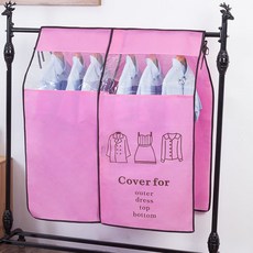 無紡布罩 A7 粉色 90 x 110cm, 1件, 1個