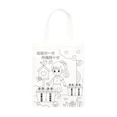 Living Home Detail DIY彩繪帆布袋, 資源回收, 1個
