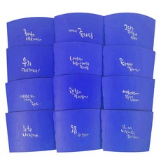 Missile療癒語錄 新型1 1013杯架 藍色 隨機出貨 121*103*66mm, 1000件, 1入