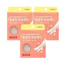 발꿈치 보습 패드 풋 케어, 3개, 2개입
