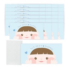 Donna&deco 可愛姪子/姪女 永遠幸福 零用錢信封 + 圓形貼紙 2cm, 136 男孩(信封), 透明(貼紙), 30套