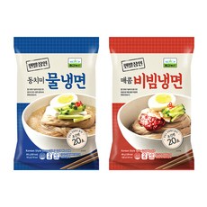 칠갑농산 동치미 물냉면 2인분 902g + 매콤 비빔냉면 2인분 480g 세트, 1세트