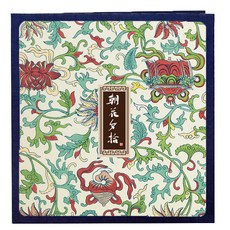 花卉封面相冊本, 20張