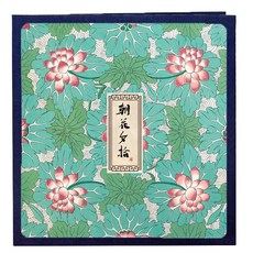 Vintem 花卉黏貼式相簿, 40張, TYPE 02(相簿), 白色(內頁)