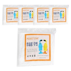 바이핏 일회용 비옷, 화이트, 5개