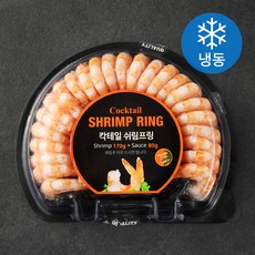 하프 칵테일 쉬림프링 (냉동), 250g, 1개