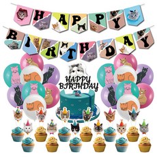 Isabelle Home 貓咪生日派對組合包 30入, 1套, 混色