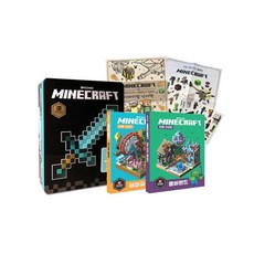 Y Minecraft 建築指南： 主題樂園 + 殭屍樂園 套組