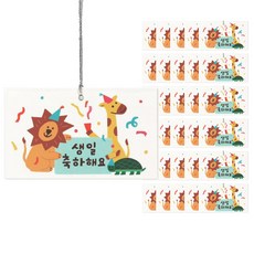 森林生日派對吊牌, 100個, 混合顏色