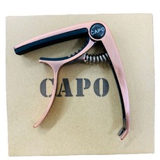 에브리데이뮤직 기타카포 03, 1개