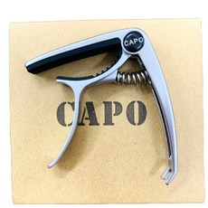 日常音樂吉他變調夾 01, 1個