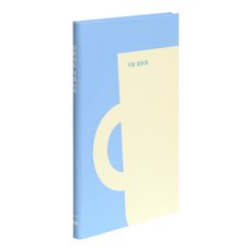 indigo B6記事本 V2, 杯子, 1個