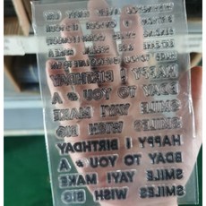 Yes Mall復古透明矽膠Happy Birthday印章, 1個