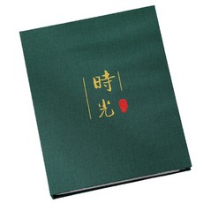 綠色相簿 7R, TYPE 02, 80張