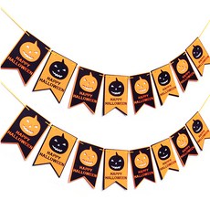 快樂萬聖節南瓜拉旗, 2個, 黑色 + 橘色