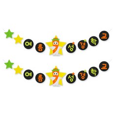 夏日聖經學校派對毛氈掛旗, 2個, 黑色