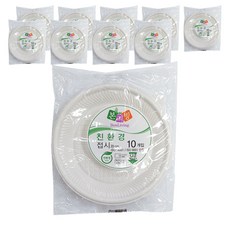 Bonliving 環保餐盤 20cm, 10個, 10片