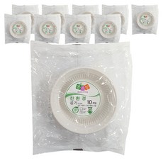 bonliving 環保一次性碗 14cm, 10個, 10入