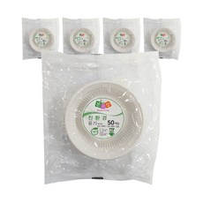 bonliving 環保免洗碗 14cm, 5個, 50入