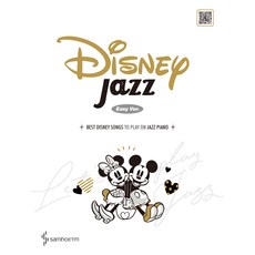 Disney Jazz(Easy Ver.), 智旻桃樂絲, 三好ETM